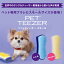 ߷900 ۥڥåѥ֥饷 󥰥ƥ   TANGLE TEEZER ڥåȥƥ ⡼롡  롼ߥ ӤΤĤȤۤ ֥饷 졡ˤʤ ʤ