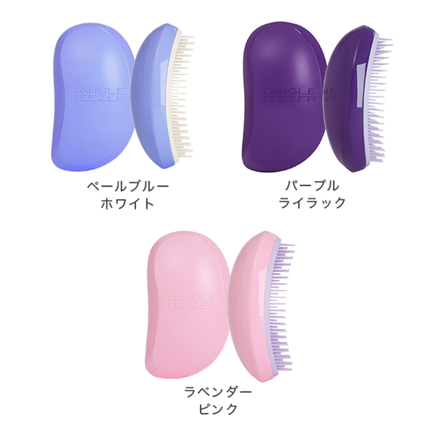 【公式】タングルティーザー サロンエリート ヘアブラシ サロン向け 正規品 (2)