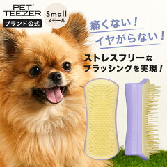 https://thumbnail.image.rakuten.co.jp/@0_mall/tangleteezer/cabinet/shohin1/10050754/20240229pts5.jpg