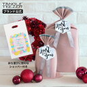 タングルティーザー TANGLE TEEZER 冬限定 ギフトラッピング 包装 プレゼント 女性 男性 バレンタインデー