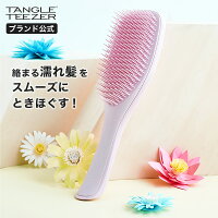 【公式】タングルティーザー 正規品 ヘアブラシ TANGLE TEEZER ザ・ウェットディタングラー ミレニアルピンク 濡れ髪専用 ヘアケア 柄付き くし 髪 サラサラ お風呂で使える