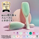 タングル ティーザー ヘアブラシ 【累計900万個突破 】タングルティーザー 公式 正規品 トリートメント ヘアブラシ TANGLE TEEZER ザ・ウェットディタングラー 濡れ髪 絡まない 艶髪 ヘアケア 正規品 魔法のブラシ くし 髪がサラサラになる 誕生日プレゼント 女友達 ギフト