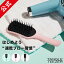 ֡߷900 ۥ󥰥ƥ  ® ֥饷 ˡΥ֥饷 TANGLE TEEZER  ɥ饤 ֥֥饷 إ ֥饷    ͧã ե إ֥饷 ȱ 饵 ȱ ץ쥼ȡפ򸫤