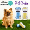 痛くない 嫌がらない ペット用ブラシ タングルティーザー 公式 正規品 TANGLE TEEZER ペットティーザー スモール　小型犬 犬 グルーミング 毛のもつれをときほぐす ブラシ くし　お手入れ