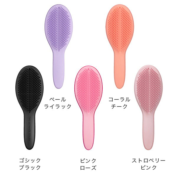 【公式】タングルティーザー ザ・アルティメットスタイラー ヘアブラシ 正規品 tangleteezer-10000121 TANGLE TEEZER JAPAN 公式ストア サンプル画像2