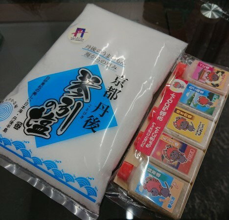 ★京都丹後【国産塩 琴引の塩300g1袋】＆【チョキにゃんお