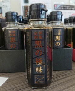 ★【黒の極味】京丹後フルーツガーリック万能調味料【黒にんにく】100ml【安心安全無添加】【黒にんにく　京都府産】【創造工房】【にんにく　国産】【契約栽培】【天然サプリメント】【かにはん　黒にんにく】