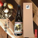 【京都丹後】竹野酒造 弥栄鶴 上撰 鶴寿 720ml【地酒 甘口】【竹野酒造】【お酒】【弥栄鶴】【地酒 父の日の贈り物】【竹野酒造】【丹後地酒】【冷酒 贈り物】【お酒 贈り物】【お酒 お取り寄せ】【かにはん販売】【湯けむり朝市販売】