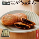 【送料無料】六方焼き 1kg×5 個包装 訳あり | あんこ 餡 饅頭 お取り寄せ 和菓子 人形焼 大容量 お徳用 パーティー お誕生日 シェア お配り用 お祭 子供会 お楽しみ会 デザート 文化祭 スイーツ 国産 お菓子 まんじゅう 餡子 業務用 小分け お菓子 ギフト ホワイトデー