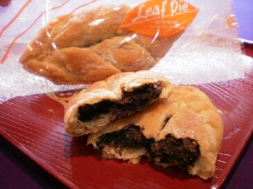 ★黒豆パイ/10個入 京都 御菓子司あん【リーフパイ】【手作り】【母の日ギフト】黒豆の優しい味【京都丹後 お菓子司あん】【京都 和菓子】【京都 スイーツ】【取り寄せ 和菓子】【お中元】【お歳暮】【お年賀】【父の日】【敬老の日】