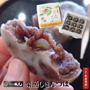 【和菓子きんつば】★栗蒸しきんつば ＜9個入＞【御菓子司あん】【和菓子 老舗】【きんつば 送料無料】【金鍔】【金唾】【和菓子 ギフト】【お取り寄せ スイーツ】【敬老の日 和菓子】【母の日】【御歳暮】【お年賀】【彼岸 お供え】