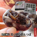 商品名 黒豆蒸しきんつば　16個入 （送料込） 和菓子司あん よりお客様へ きんつば（金鍔）は、金鍔焼きの略称で、小麦粉を水でこねて薄く伸ばした生地で餡を包み、円く平らな円盤型に形を整え、油を引いた平鍋で両面と側面を焼いたものです。 もともとは江戸時代中期に京都で考案された菓子で、 「つば」とは、日本刀の鍔のことを指しています。 当時は、その形状と色から「ぎんつば（銀鍔）」と呼ばれていましたが、製法が京都から江戸に伝わると、「銀よりも金のほうが景気が良い」との理由から、材料が米粉から小麦粉に変わり、名前も「きんつば」に変わったとされています。 「黒豆蒸きんつば」は、柔らかい口当たりでもちもちとした食感と上品な黒豆の香りがお楽しみいただける、当店おススメの商品です。 内容量 16個入り（1箱・・・約620g） サイズ 16個入箱　27.0×24.0×3.5cm 原材料 黒大豆餡（黒大豆・砂糖・還元水飴・食塩）（国内製造）、小麦粉、砂糖、みりん、餅粉、黒胡麻／ソルビトール、グリシン（一部に小麦、大豆を含む） 賞味期限 約1か月 保存方法 直射日光、高温、多湿を避け保存し、開封後はお早めにお召し上がり下さい。 複数金額 ※複数の場合は以下料金(税込)に訂正いたします。 　　　税抜単価　　税込合計 ・1箱 2047円／2210円 ・2箱 1760円／3800円 ・3箱 1667円／5400円 ・4箱 1621円／7000円 ・5箱 1578円／8520円 ・6箱 1542円／9990円 ※7箱以上の場合は別途ご連絡致します。 ※ご注文後、返信メールにてご連絡致します。 ※【注意】送付先がそれぞれ別になる場合は、複数料金は該当致しませんのでご了承くださいませ。 製造者 株式会社ポラリス 御菓子司あん 京都府京丹後市網野町木津1番地 発送業者 クロネコ　ヤマト運輸 発送温度 特記事項 ■送料について注意■ こちらは送料無料商品ですが、下記地域については 別途500円の送料がかかりますのでご了承下さいませ。 ・北海道　・沖縄県　・離島 [★送料地域と送料について]　からご選択下さい。 この別途送料につきましては自動返信メールでは反映されません。 当店にてご注文確認後に送料を追加しまして返信メールをお送り致します。 ●同梱は同一お届け先に限ります。 ●同梱できない商品もございます。 ●お客様のご都合により商品のお受け取りができない場合、送料・商品代をご負担いただく場合がございます。予めご了承ください。 明細書 明細書は発行しておりません。 明細書や領収書が必要な際は、備考欄に「明細書必要」の旨をご記入いただくかメールにてご連絡下さい。 この商品のお問い合わせ先 ■黒豆蒸しきんつば＜9個入＞ ■三種きんつば詰め合わせ　 15個入りもございます。 長寿商店よりお客様へ 京都府 京丹後市の有名旅館「佳松苑」グループ傘下のお店より、送料無料・送料込みのお得なご自宅用・御歳暮・御中元・お年賀・母の日・父の日・敬老の日・御祝い・御礼・御挨拶・御進物・引き出物・結婚祝い・出産祝いなど様々な内祝い、仏事・法事・法要・香典返しなどの仏事用、お土産などにお使い頂ける贈答用。そして、上品な贈答用セットなどをご用意しています。長寿の郷から、こだわりの和菓子・海産物・調味料・お米・野菜をお届けします。▼黒豆蒸きんつば