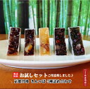 1000円ポッキリ★京都きんつば詰合せ5個入<塩1栗1芋1黒豆1抹茶1>【御菓子司あん】【ポスト投函・代引不可】【お試し品】【きんつば和菓子】【きんつば詰め合わせ】【京都お土産】【きんつば 送料無料】お試し品 5種類 きんつば