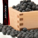 母の日 プレゼント【御菓子司あん】京丹後 黒豆チーズケーキ4個入【冷凍】【チーズケーキ】【母の日 ギフト】【黒豆ケーキ】【最中】【敬老の日 スイーツ】【あんこ スイーツ】【cheese】【京都丹後 お土産】【夕日ヶ浦温泉 お土産】【敬老の日 贈り物】【ホワイトデーお返し 2