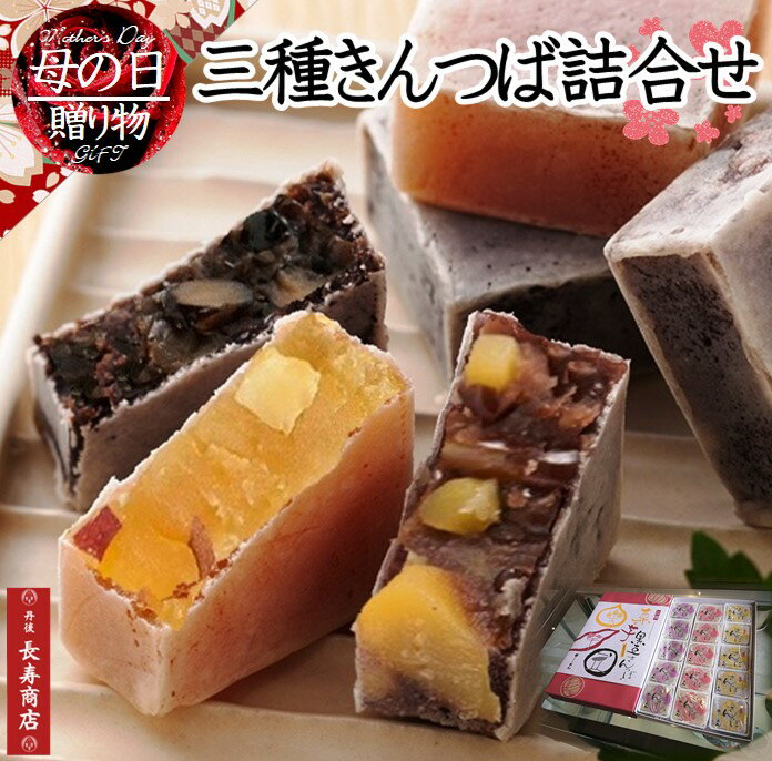 父の日 プレゼント【京都 御菓子司