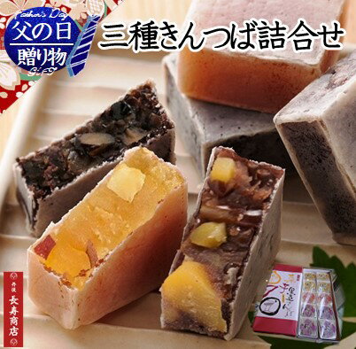 プレゼントギフト・お彼岸 和菓子 ・京都丹後・和菓子 詰め合わせ・和...