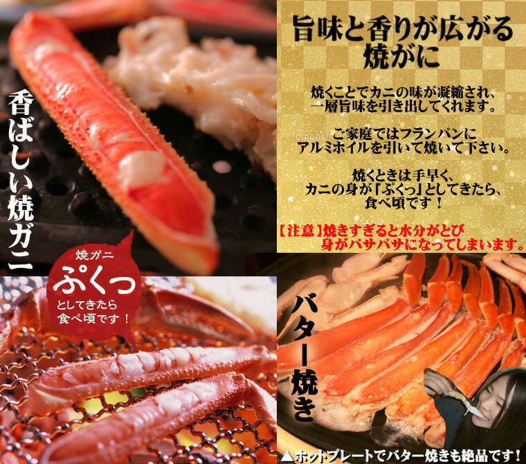 ★【特価】★生本ズワイガニセット【4Lサイズ/6肩】4〜6人前/約2kg【生冷凍】★かにすきだしサービス!【蟹足3杯分】【かにすきセット】【かに鍋】【かにしゃぶ】【生ずわいがに】【ズワイガニ】【生ズワイガニ】【カニ】【御歳暮 かに】【かにはん通販】