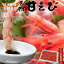 日本海産★天然甘海老 大サイズ約28〜35尾 約500g【お刺身用】【日本海産 山陰産】【御歳暮 ギフト】【船内冷凍】【無添加・無着色】【5〜8人前】とれたて新鮮 船内生冷凍【国産 甘海老】【甘えび】【あまえび】【御中元ギフト】【父の日 ギフト】