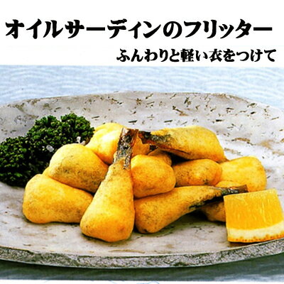 京都丹後★竹中缶詰 オイルサーディン【青缶18缶】【国産　真いわし】【天橋立オイルサーディン】送料無料【オイルサーディン 竹中缶詰】【いわし 缶詰】【真イワシ缶詰】【国産いわし】【竹中缶詰株式会社】【天の橋立】【保存食】【京都　お土産】