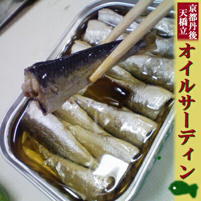 オイルサーディンとは アンチョビとの違いや美味しい食べ方8選をご紹介 暮らし の