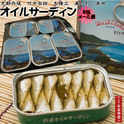 オイルサーディンとは アンチョビとの違いや美味しい食べ方8選をご紹介 Kurashi No オイルサーディンとは アンチョビとの違いや美味しい食べ方8選をご紹介 Kurashi No