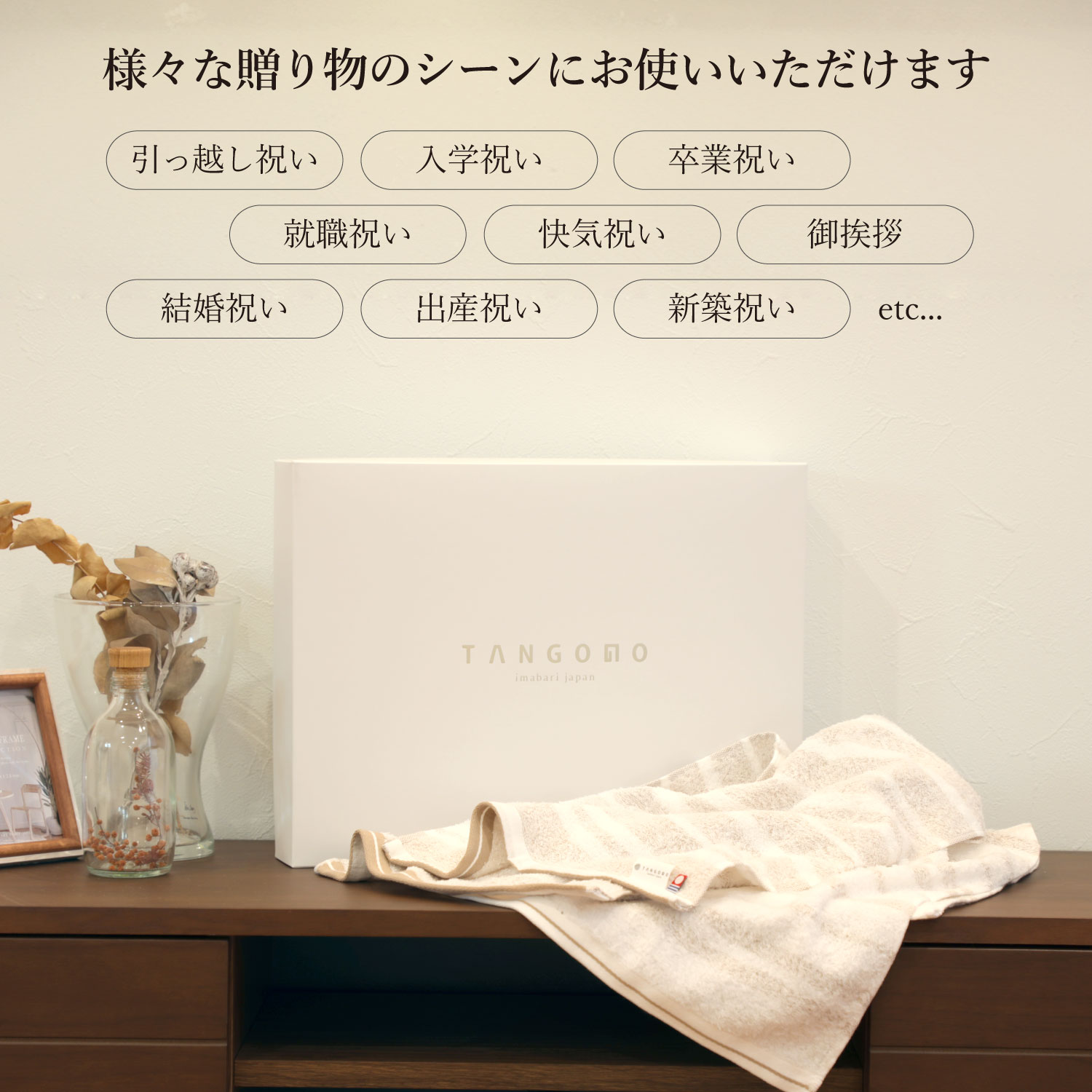 熨斗対応【お中元・ギフトセット】今治タオル タオルギフトセット [ バスタオル 2枚・フェイスタオル 2枚セット ] ボーダータオル 日本製 薄手 おしゃれ お祝い タオル ギフト プレゼント タオルセット 誕生日 内祝い 結婚祝い タオルギフト 今治 綿100 お返し 出産祝い 柄 3