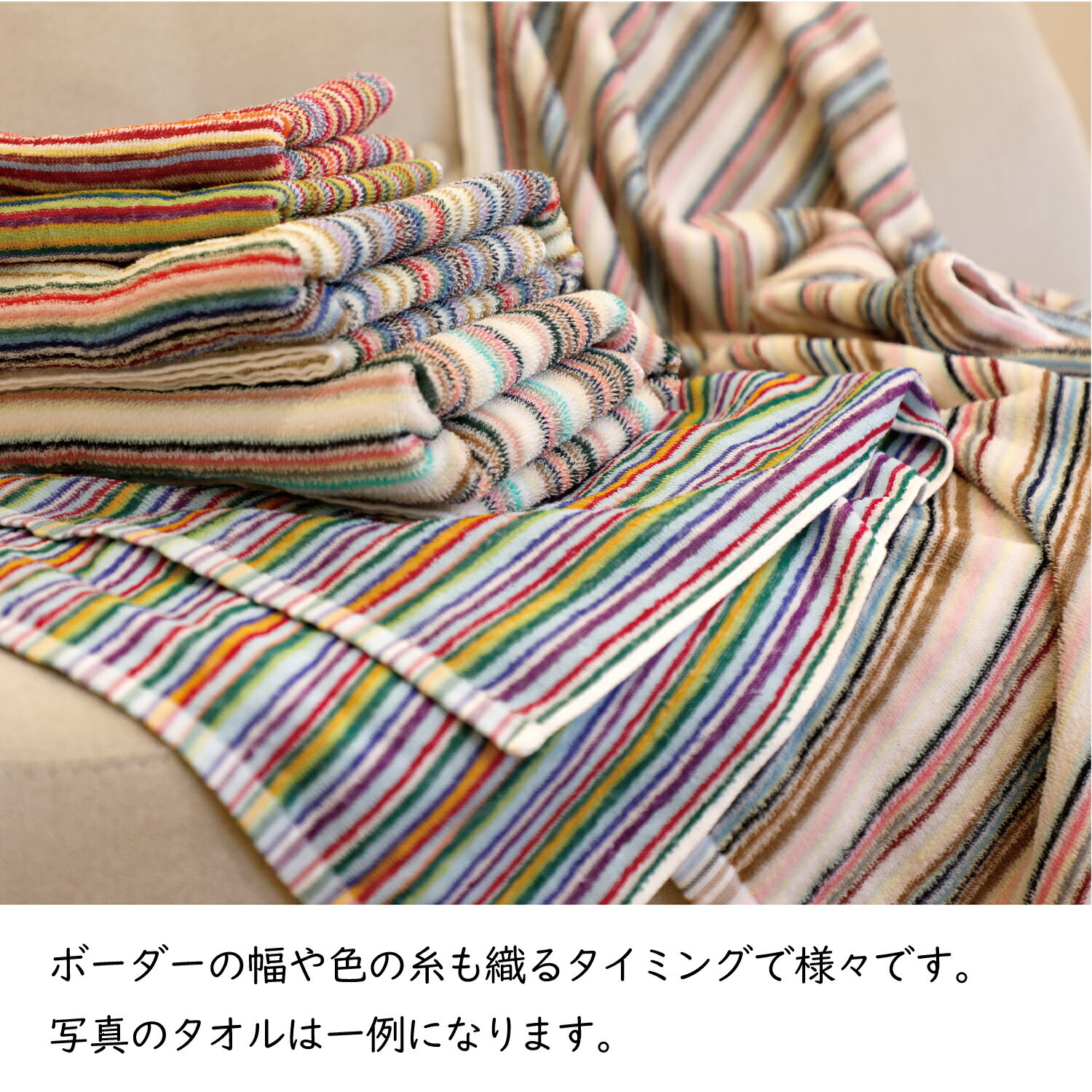 今治タオル タオルセット 日本製 残糸 エコタオル 今治 タオル 色柄おまかせ 残糸で作ったエコなタオルセット フェイスタオル5枚組 TANGONO ECO 綿100% 国産 カラフル ストライプ 普段使い フェイスタオル セット フェースタオル フェイス コットンタオル たおる ... 今治タオル タオルセット 日本製 残糸 エコタオル 今治 タオル 色柄おまかせ 残糸で作ったエコなタオルセット フェイスタオル5枚組 TANGONO ECO 綿100% 国産 カラフル ストライプ 普段使い フェイスタオル セット フェースタオル フェイス コットンタオル たおる ...