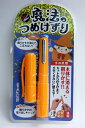 魔法のつめけずり 爪切りいらず!入荷しました!!【MADE ...