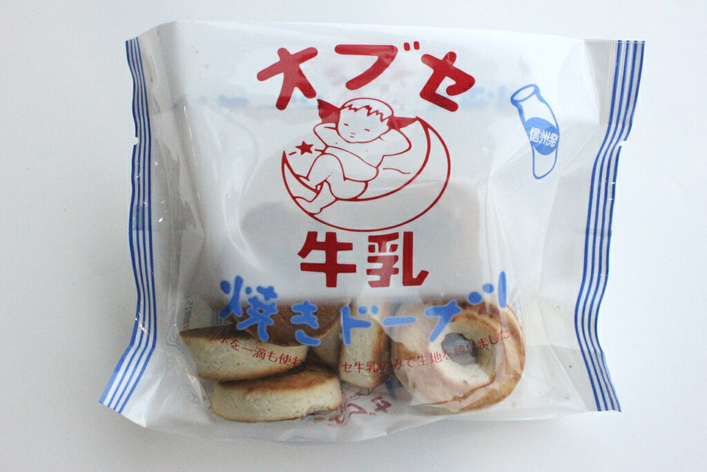 オブセ牛乳焼きドーナツの商品画像