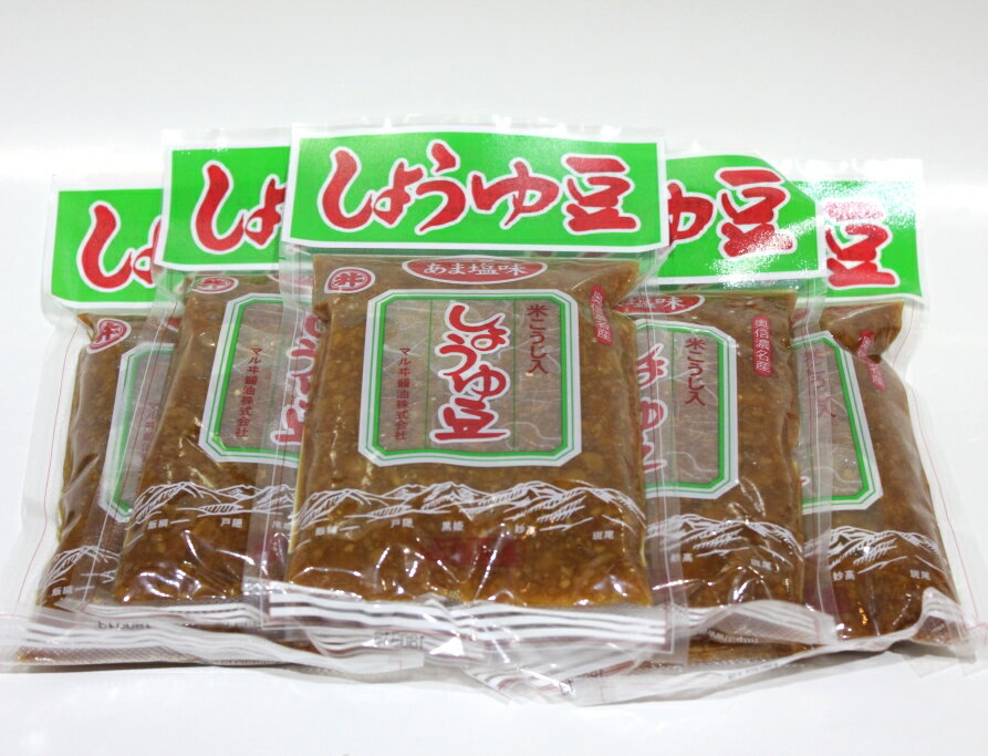 米こうじ入しょうゆ豆(大豆造り)あま塩味200g×5個セット