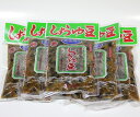 米こうじ入しょうゆ豆（黒豆造り）200g×5個セット