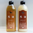 馬油シャンプー ボディソープレギュラーサイズ400ml...