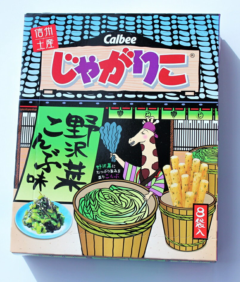 全国お取り寄せグルメスイーツランキング[その他の和菓子(121～150位)]第rank位