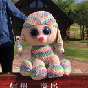 【ty】ぬいぐるみ レインボートイプードル