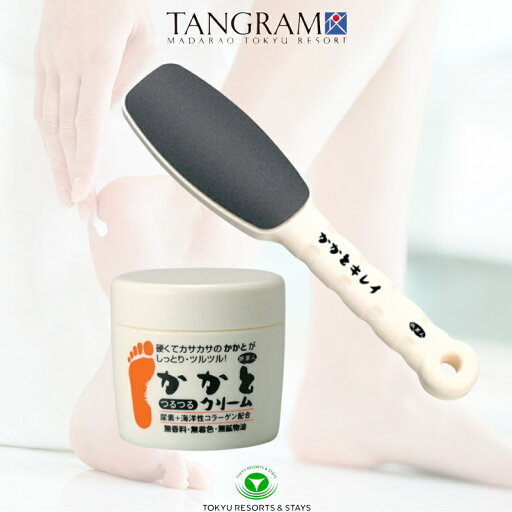 【かかとケア】用品(かかとクリーム かかとキレイ)【10%OFF】 【かかとケア】用品(かかとクリーム かかとキレイ)【10%OFF】