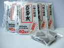 百種の健康 百草水 10個セット 試飲付き(4)