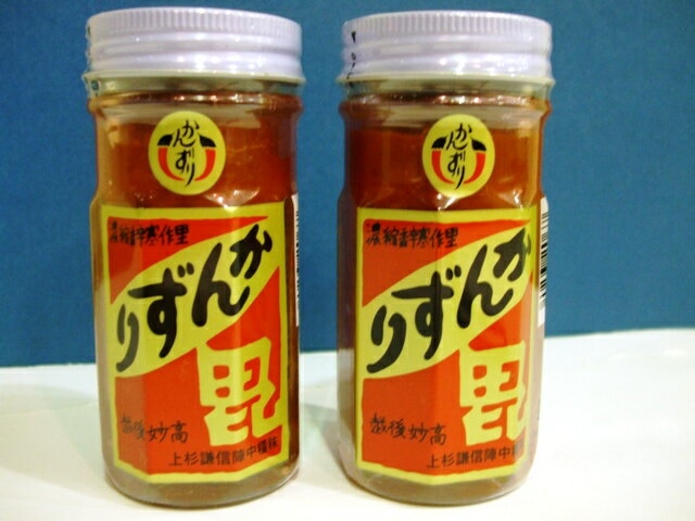 かんずり入荷しました!!【HLS_DU】【RCP1209mara】10P21Sep12