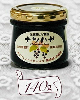 ナツハゼジャム　140gのサムネイル