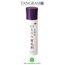 和漢草 薬用 とろみ育毛剤 アズマ商事