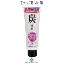 炭洗顔 120g アズマ商事