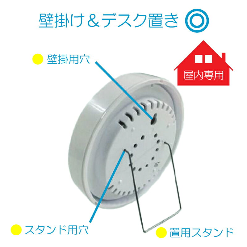 室温湿度計 壁掛け [3]