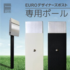 https://thumbnail.image.rakuten.co.jp/@0_mall/tani-netshop/cabinet/04373447/09926287/a_pole.jpg