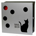 【送料無料】【訳あり】MB5104-Neko シルバー レバー開閉タイプ 鍵付き 【郵便ポスト・郵便受け・メールボックス】ねこ・猫・CAT【W61】