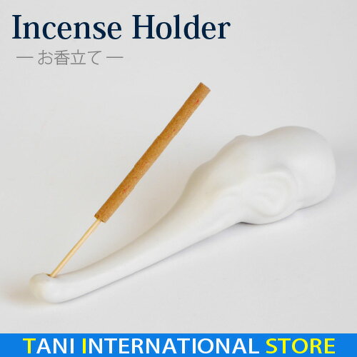 【お香立て】お香とお香立てのセット【象・elephant・ゾウ】おしゃれ インテリア プレゼント