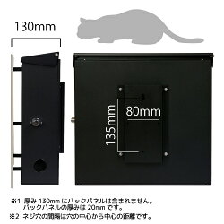 EUROデザイナーズポストMB5104ねこ・猫・CAT郵便受けポスト