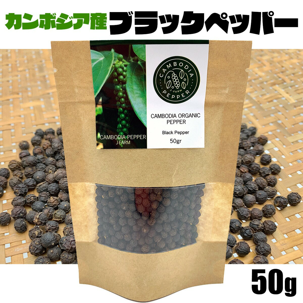 �ڥ���ܥ����ڥåѡ��۹���ܥ�ۡ���50g ���Ҵ�������ǹ��ʼ��������� ���������Ȳ�����USDA���� (˧��ʹ�� ���ѥ��� �֥�å��ڥåѡ� �������祦 �ϡ��� �����)������̵����