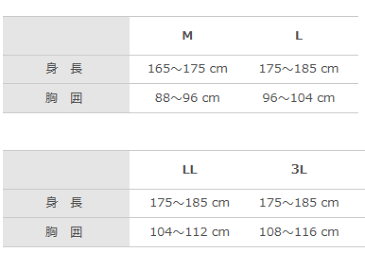 AQA UV ウェットトップ ジップショート3 メンズ KW-4405N 半袖 M〜3Lサイズ 2色展開 ハンガー付