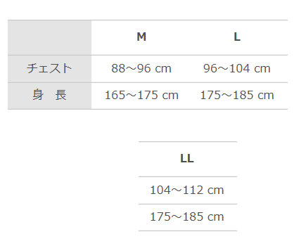 AQA UV DRY スイムジップ ロングメンズ KW-4451A