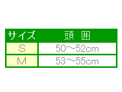 AQA UV DRYフラップキャップキッズ KW-4468　S-Mサイズ ストレッチ生地 S 50〜52cm...