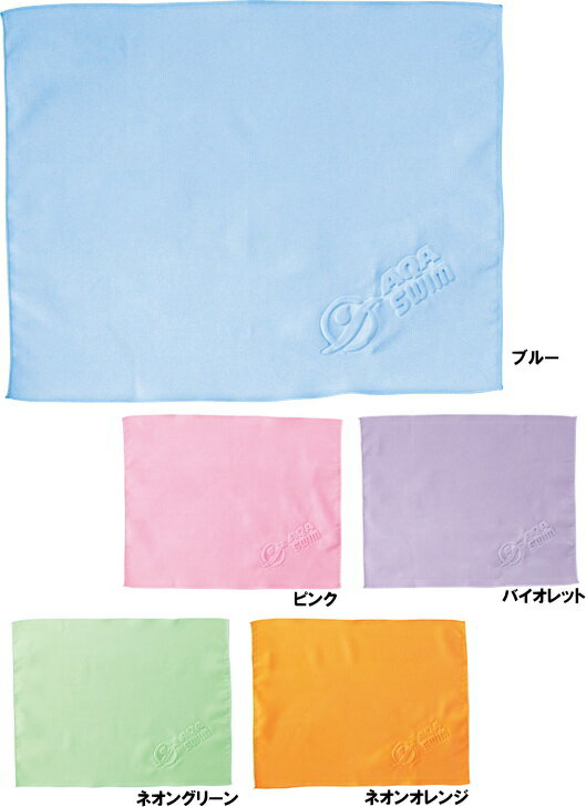 AQA スポーツタオルL　KA-9060＊120×60cm